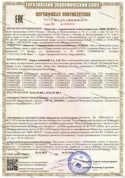 41 41
